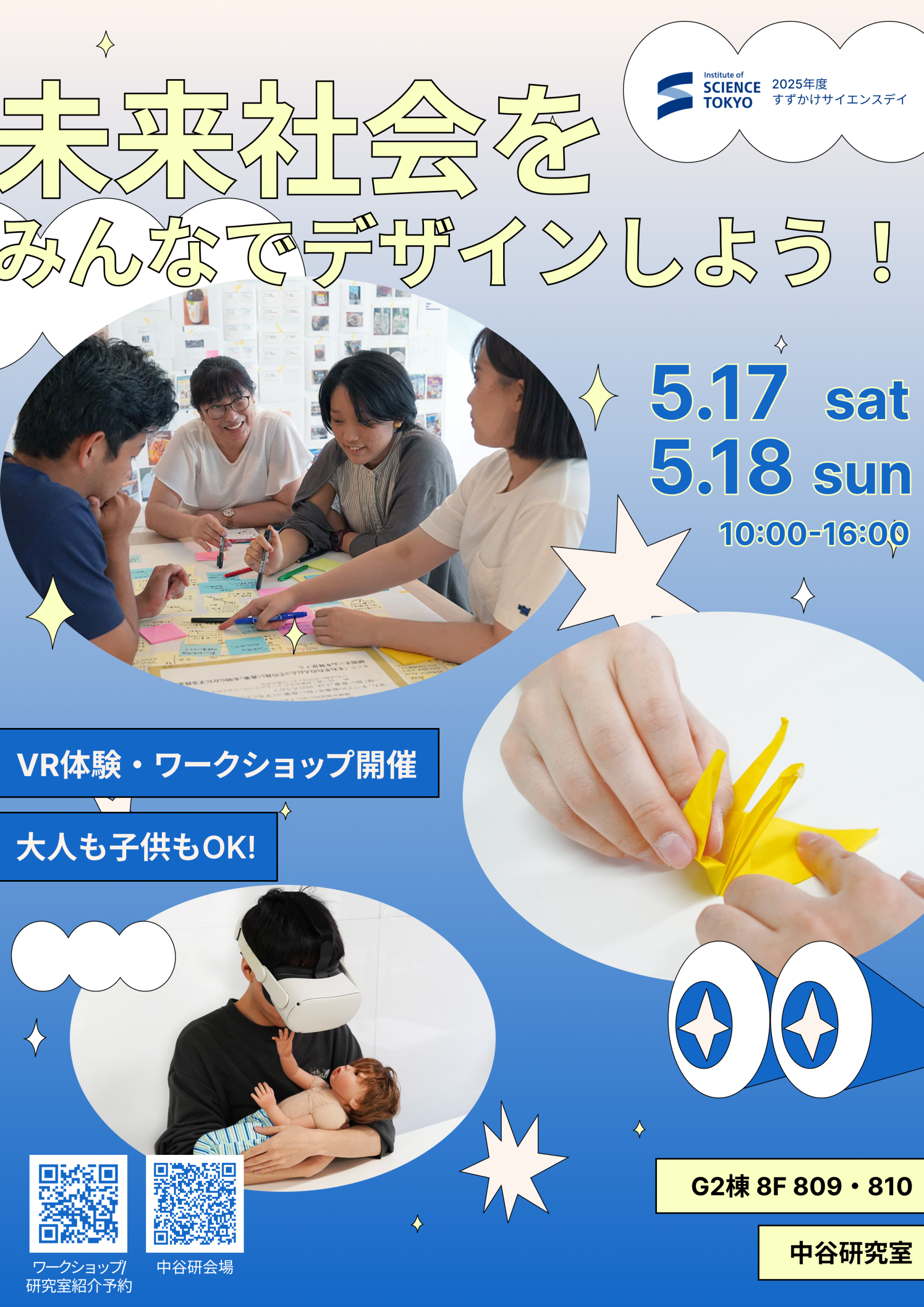 poster表